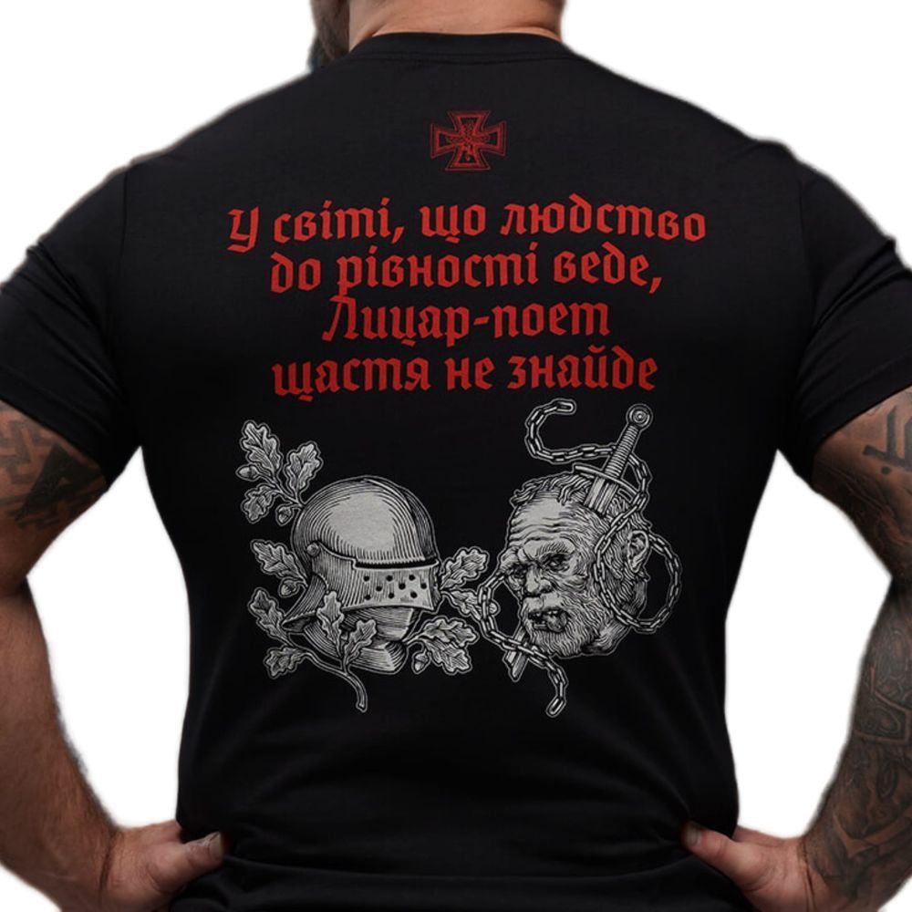 Футболка BERTRAN DE BORN 7959294 фото