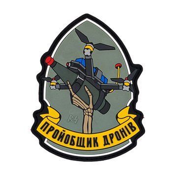 Morale Patch &ldquo;Drone Tamer&rdquo; Runic Storm Olive
