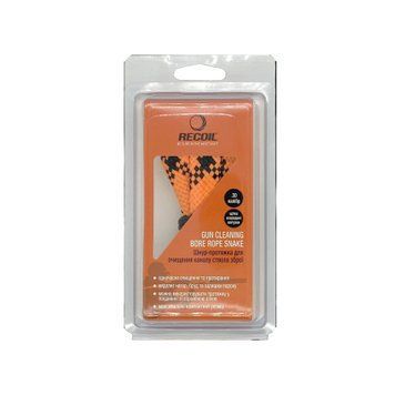 Recoil Bore Cleaning Snake .30 Caliber