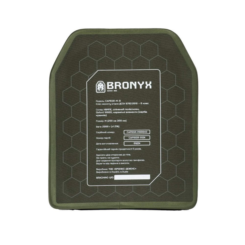 Бронеплита BRONYX Клас захисту 6 424464 фото