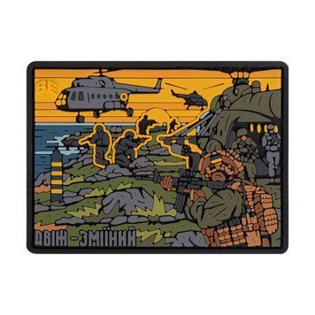 Morale Patch &ldquo;Snake Island Move&rdquo;