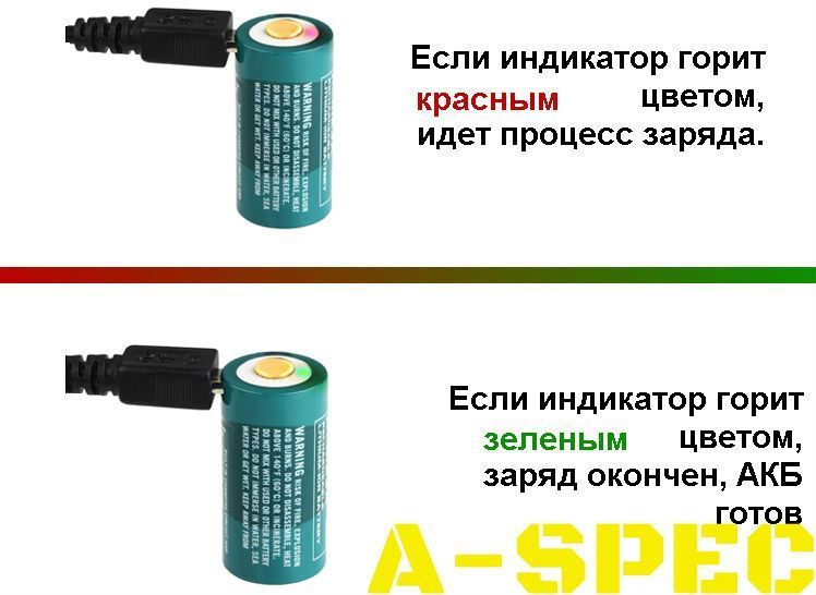 Аккум. батарея Olight 16340 с зарядным портом micro-USB 12836 фото